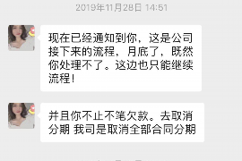 东西湖要账公司更多成功案例详情